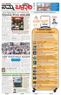paper-img
