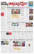 paper-img