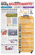 paper-img
