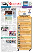 paper-img