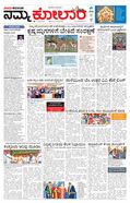 paper-img
