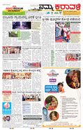 paper-img