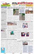 paper-img
