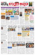 paper-img