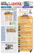 paper-img
