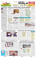 paper-img