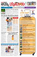 paper-img
