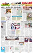 paper-img