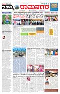 paper-img