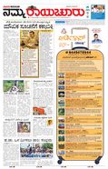paper-img