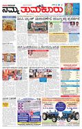 paper-img