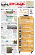 paper-img