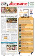 paper-img