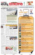 paper-img