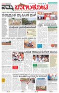 paper-img