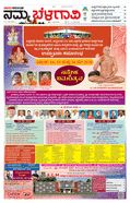 paper-img