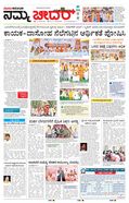 paper-img