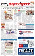 paper-img