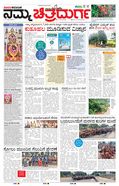 paper-img