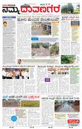 paper-img
