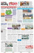 paper-img