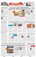 paper-img