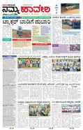 paper-img