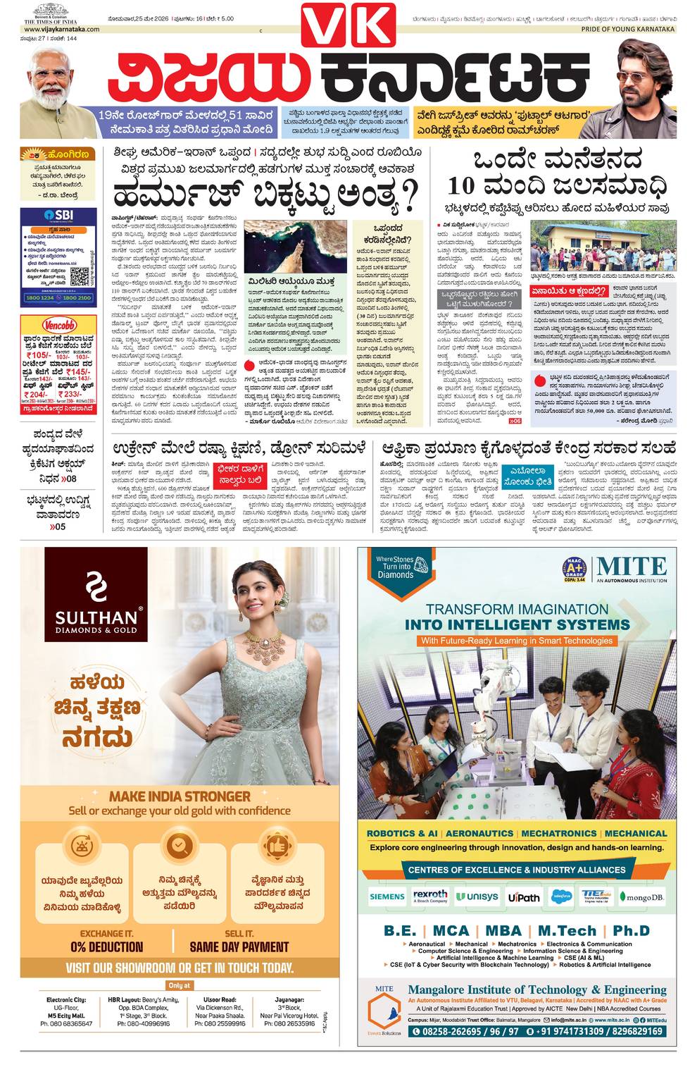 paper-img