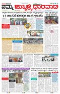 paper-img