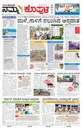 paper-img