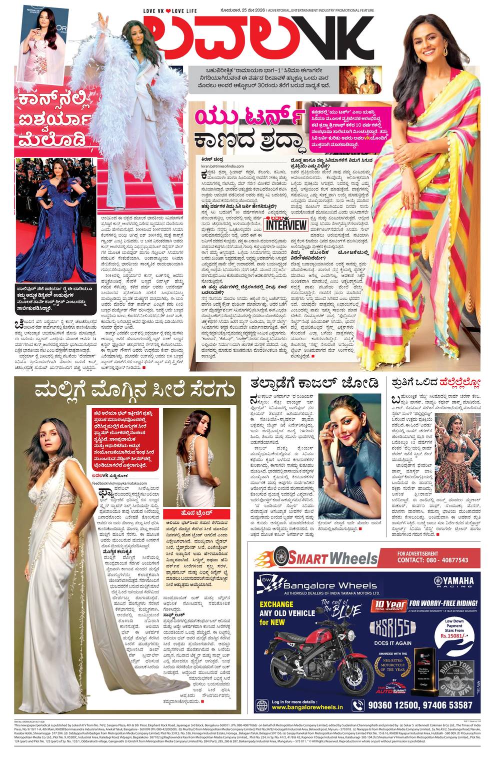 paper-img
