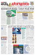 paper-img