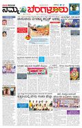 paper-img