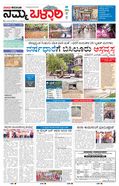 paper-img
