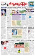 paper-img