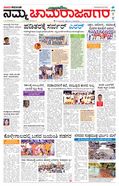 paper-img