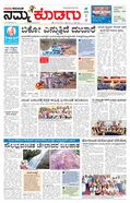paper-img