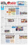 paper-img