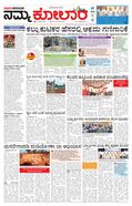 paper-img