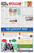 paper-img