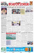 paper-img