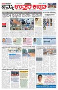paper-img