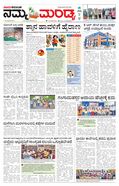 paper-img