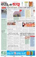 paper-img