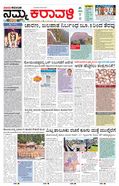 paper-img