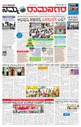paper-img