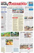 paper-img