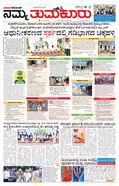paper-img