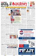 paper-img