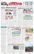 paper-img